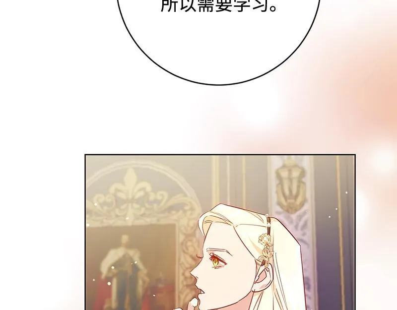 第008话 第68页