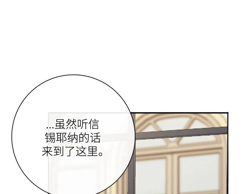 第008话 第85页