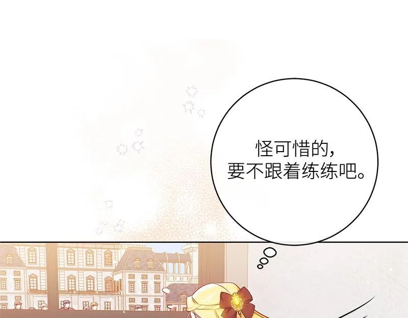 第008话 第89页