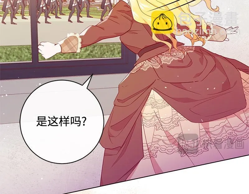 第008话 第91页