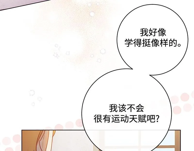 第008话 第92页
