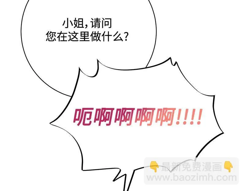 第008话 第95页