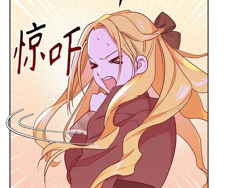第008话 第97页