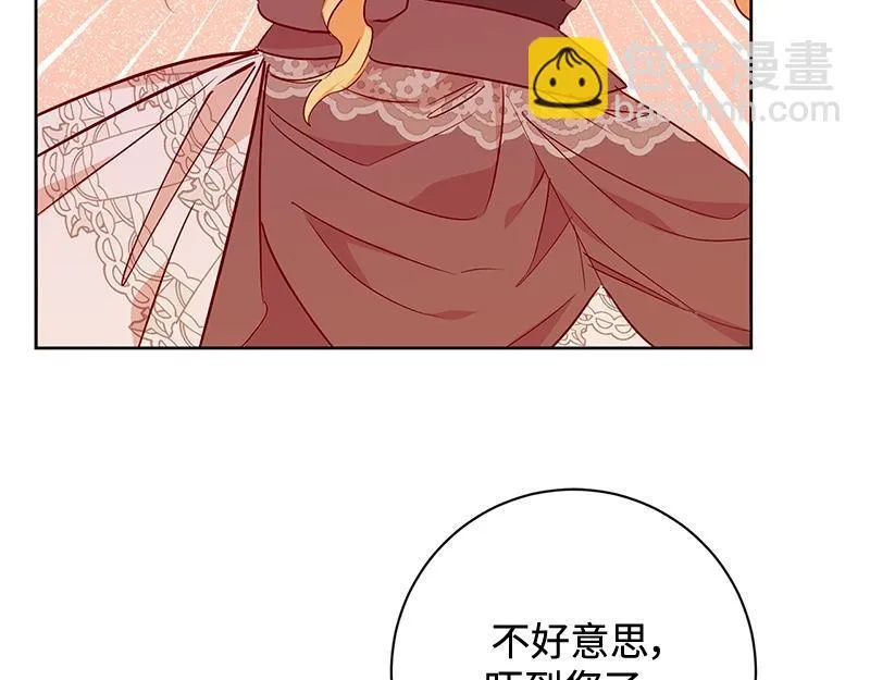 第008话 第98页