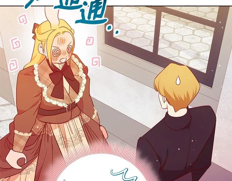 第008话 第101页