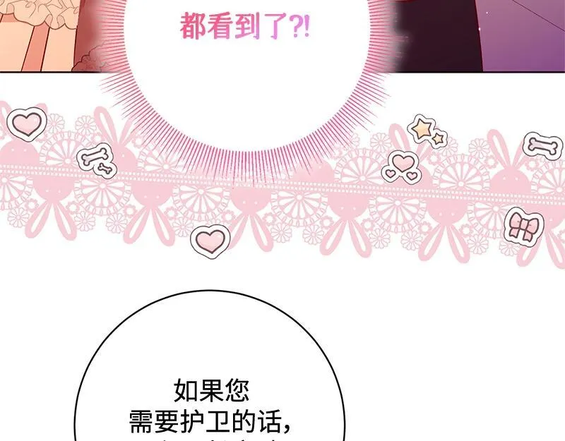 第008话 第103页