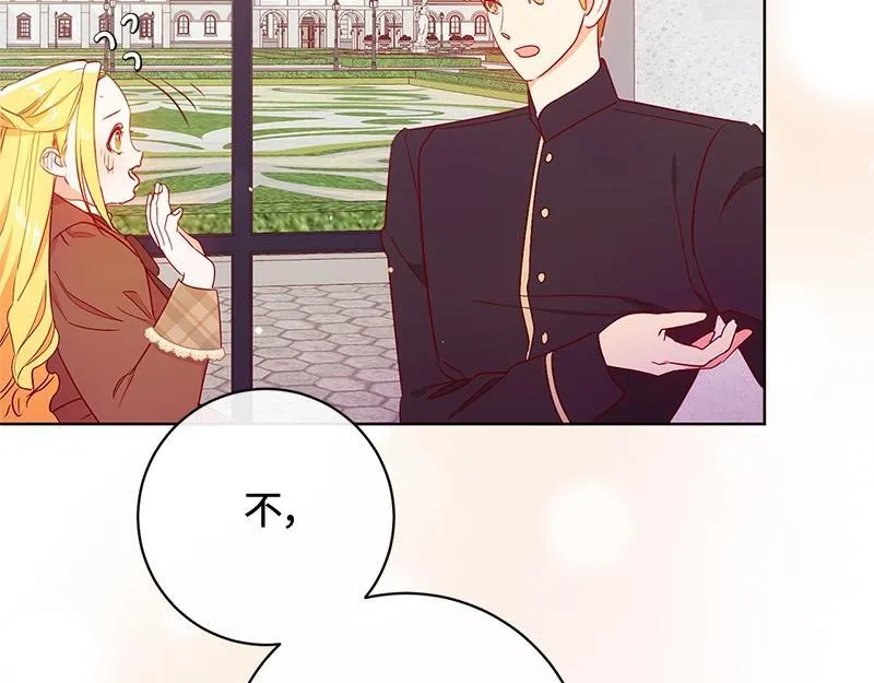 第008话 第106页