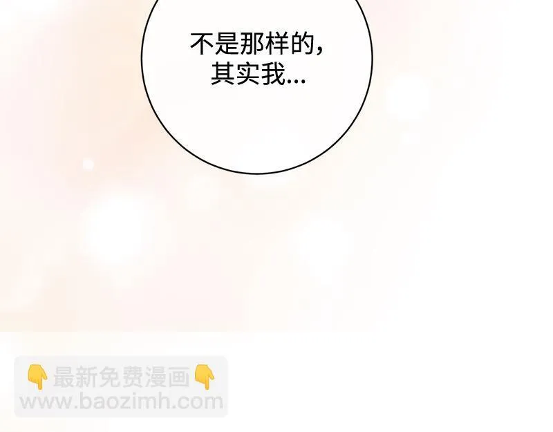第008话 第107页