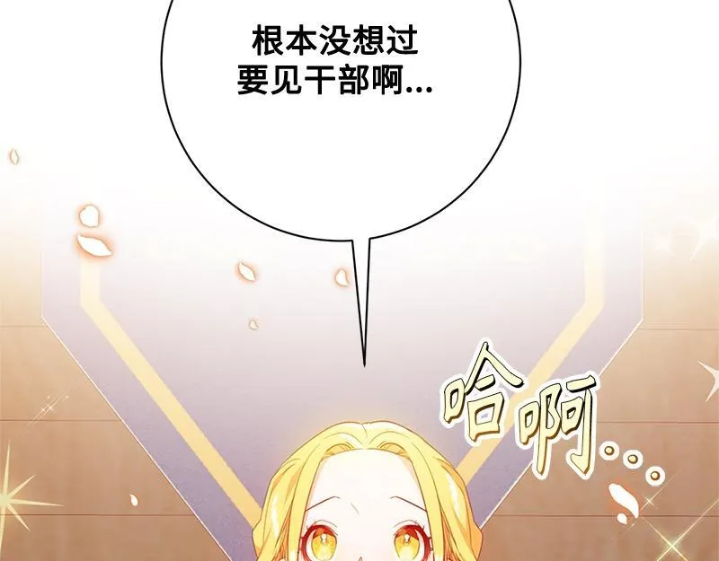 第008话 第113页