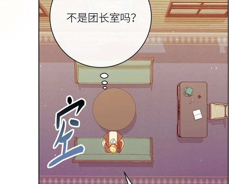 第008话 第118页