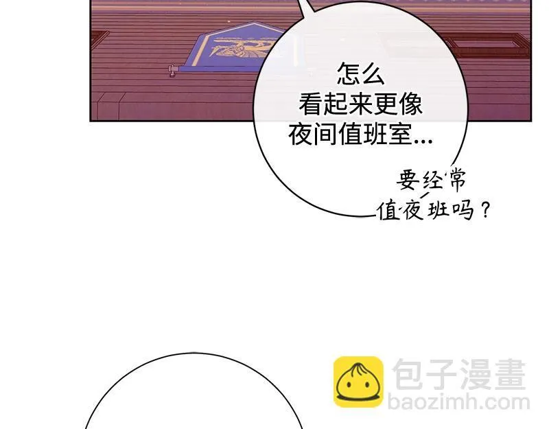 第008话 第119页
