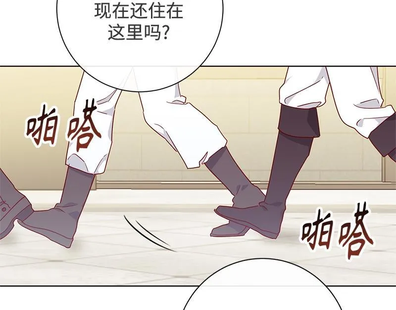 第008话 第121页