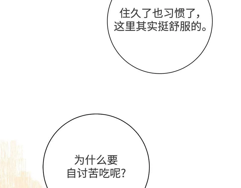 第008话 第122页