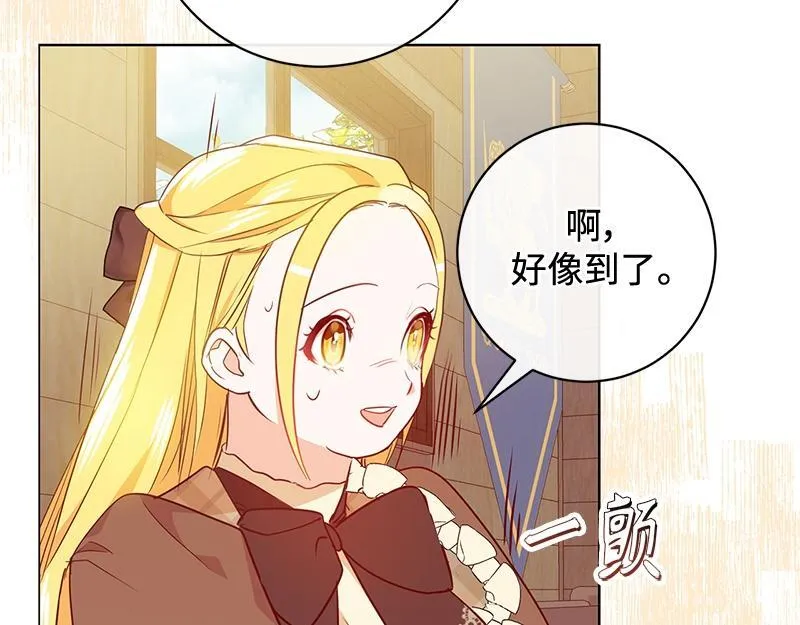 第008话 第124页