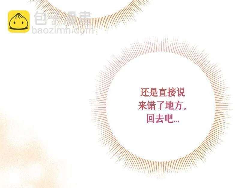 第008话 第127页