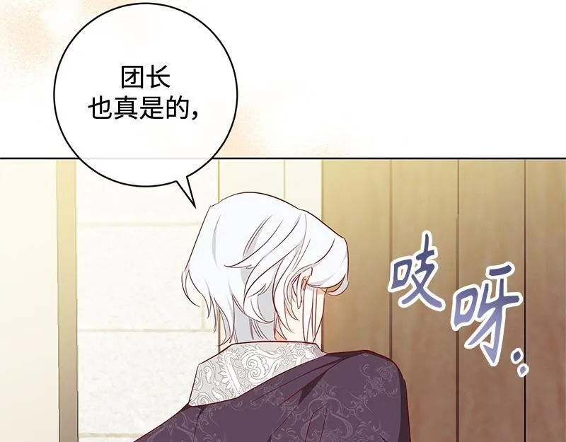 第008话 第128页
