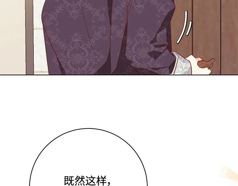 第008话 第130页