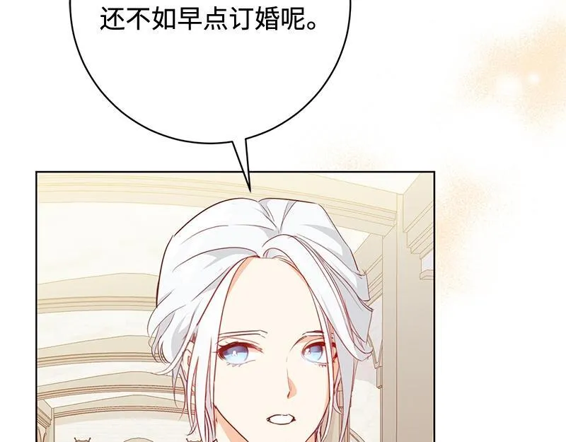 第008话 第131页