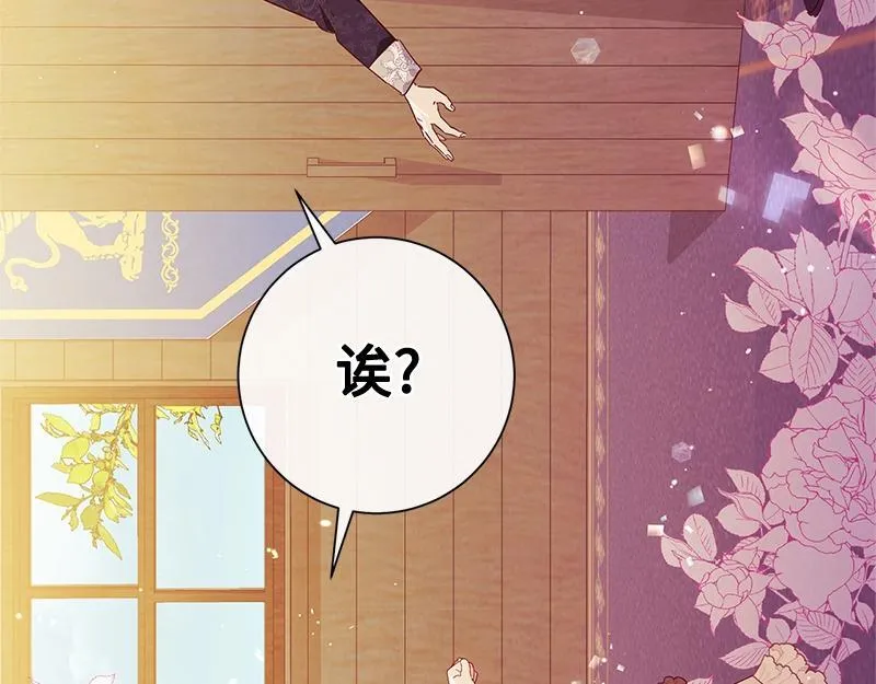 第008话 第136页