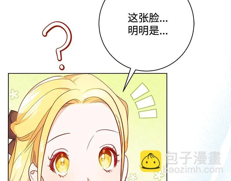 第008话 第139页