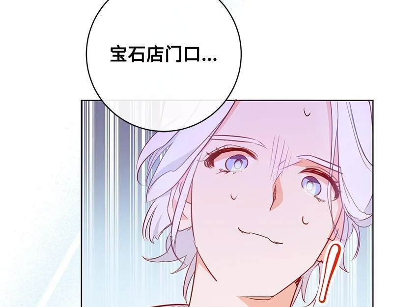 第008话 第142页