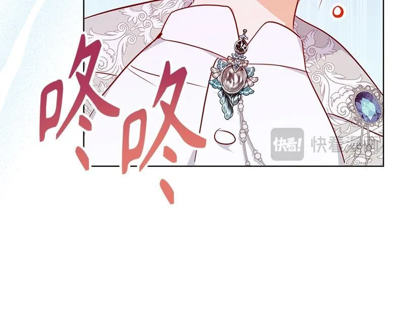 第008话 第143页