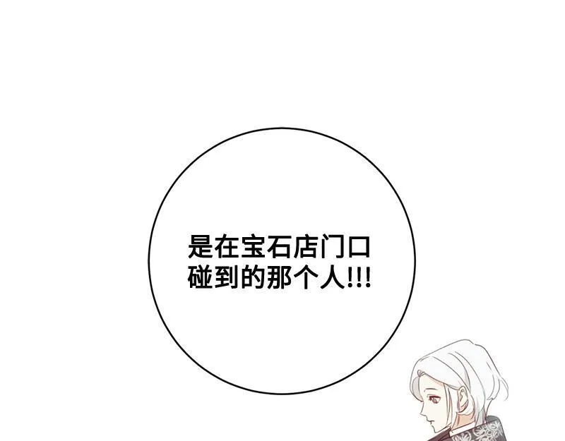 第008话 第145页