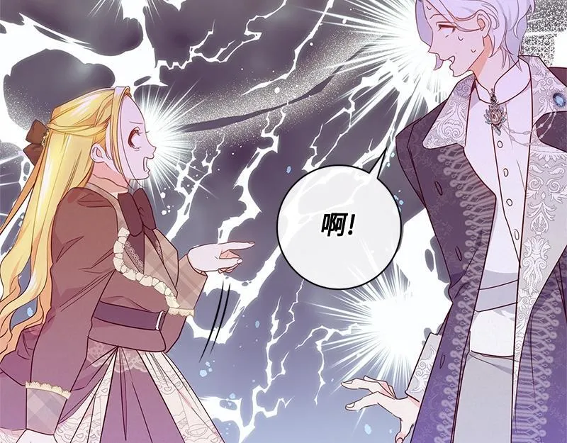 第008话 第148页