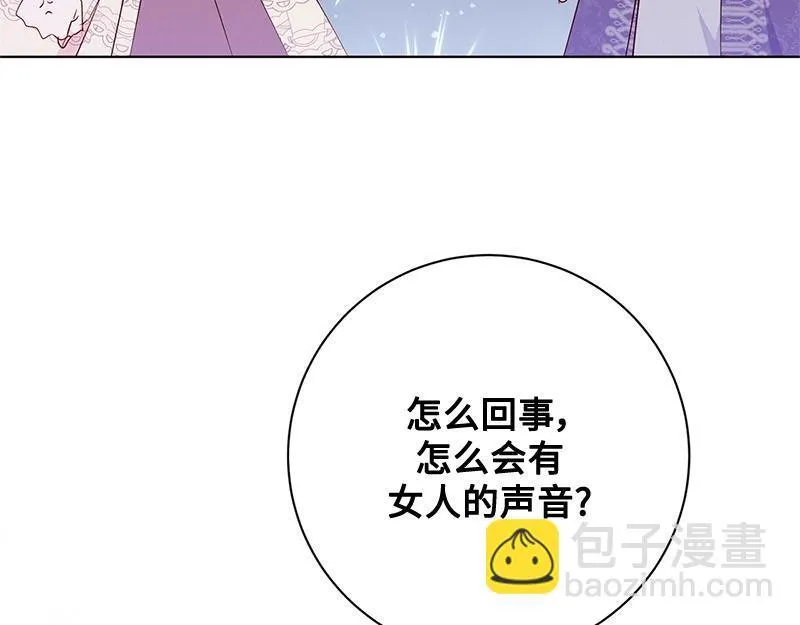 第008话 第149页