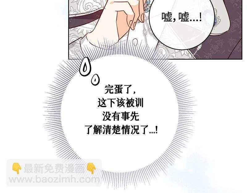第008话 第152页