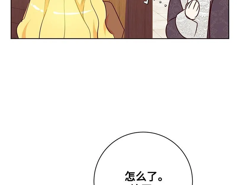 第008话 第158页