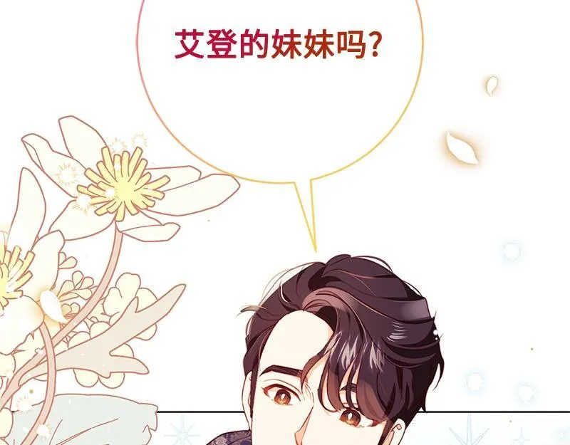 第008话 第169页
