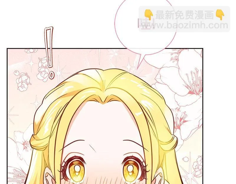 第008话 第173页