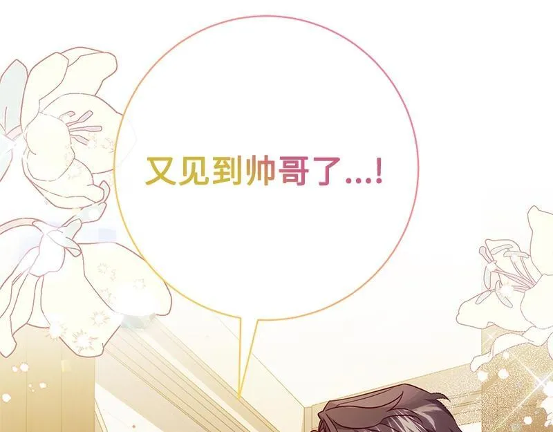 第008话 第176页