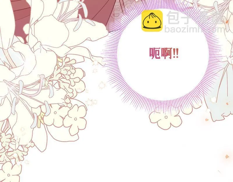 第008话 第181页