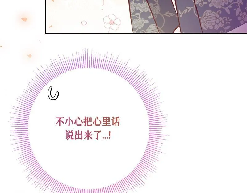 第008话 第184页