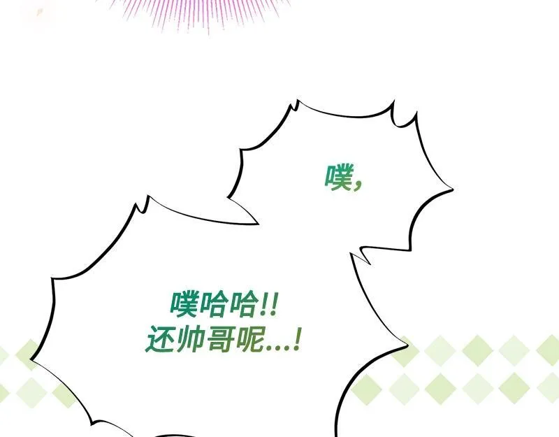 第008话 第185页