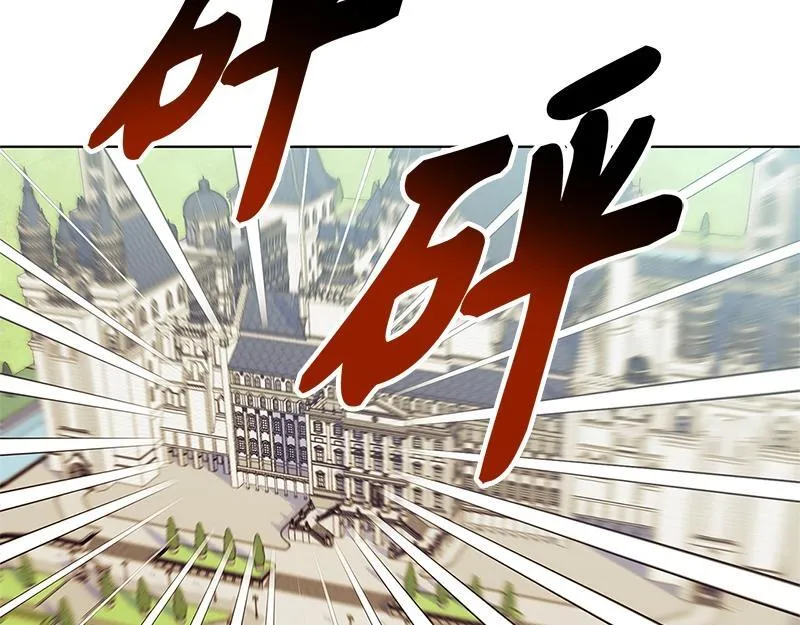 第008话 第190页