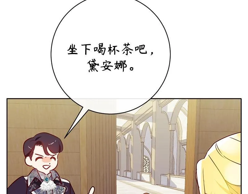 第008话 第193页