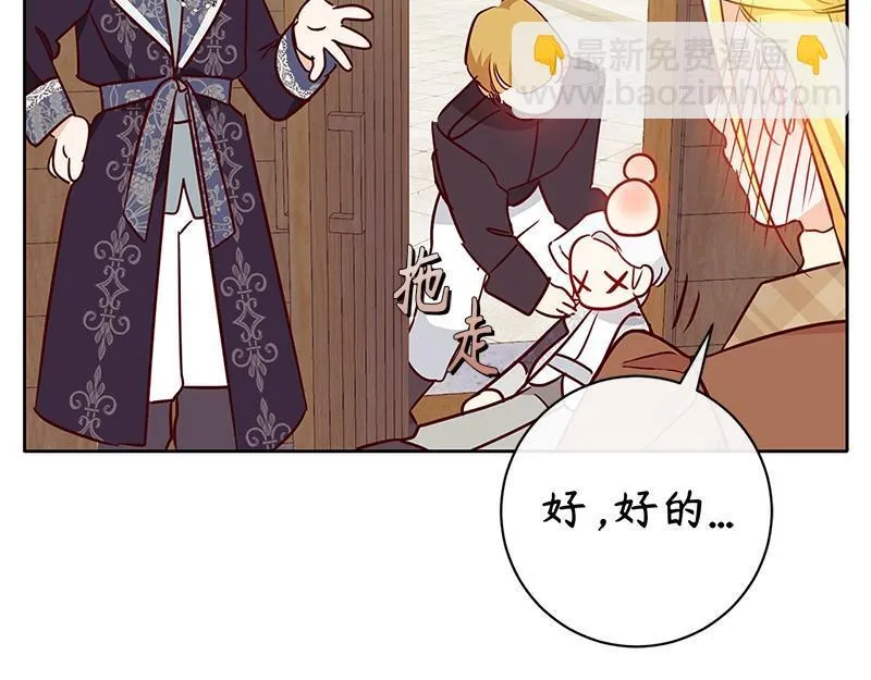第008话 第194页