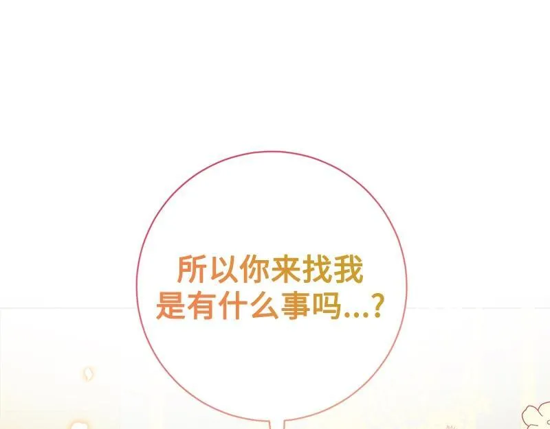 第008话 第196页