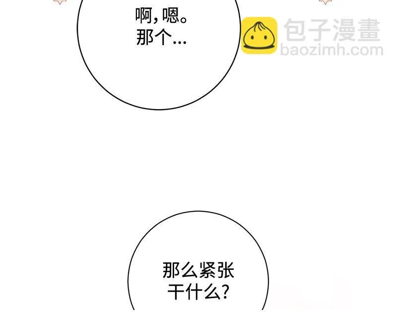 第008话 第200页