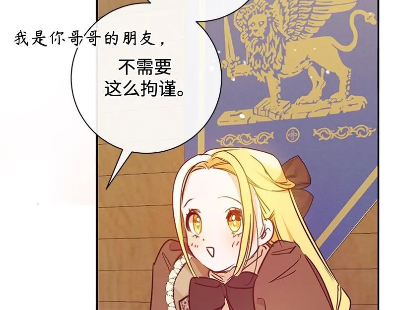 第008话 第202页