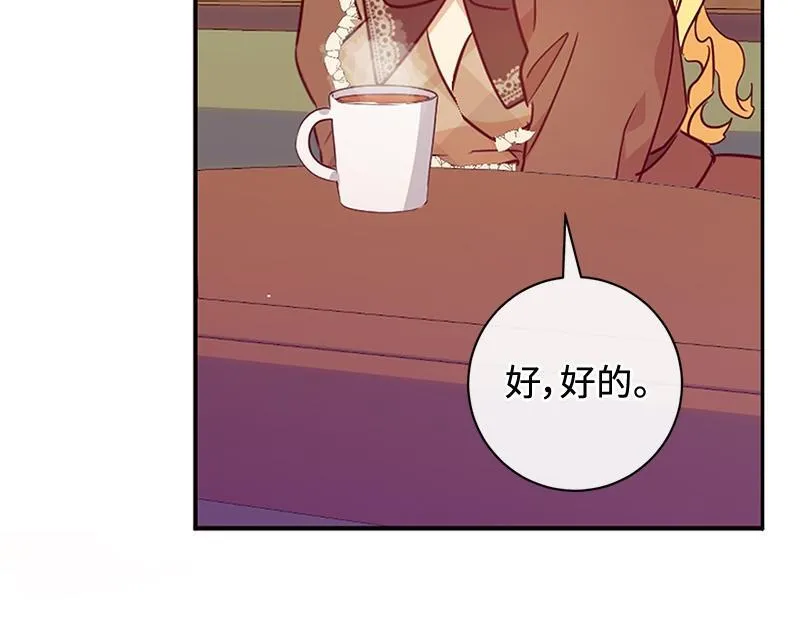 第008话 第203页