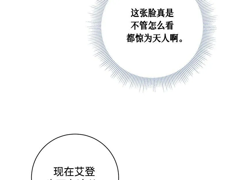 第008话 第208页