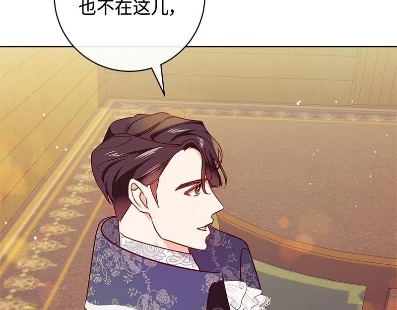 第008话 第209页