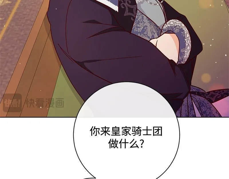 第008话 第211页