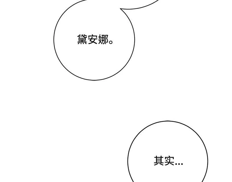 第008话 第212页