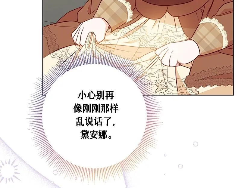 第008话 第215页