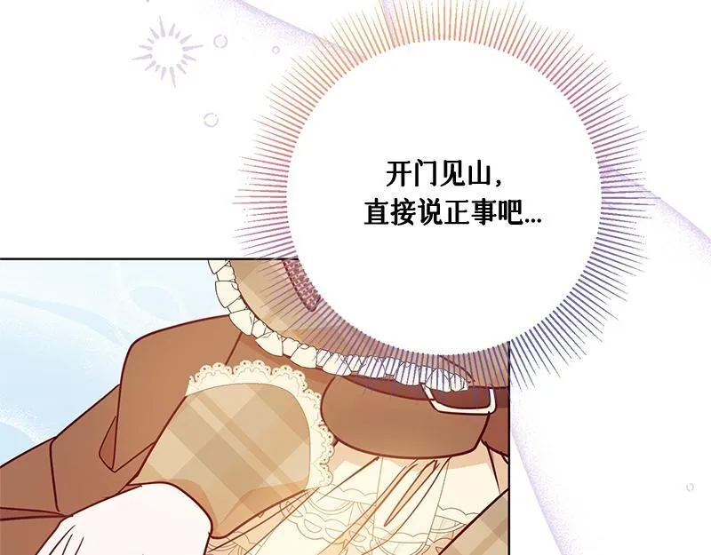 第008话 第217页